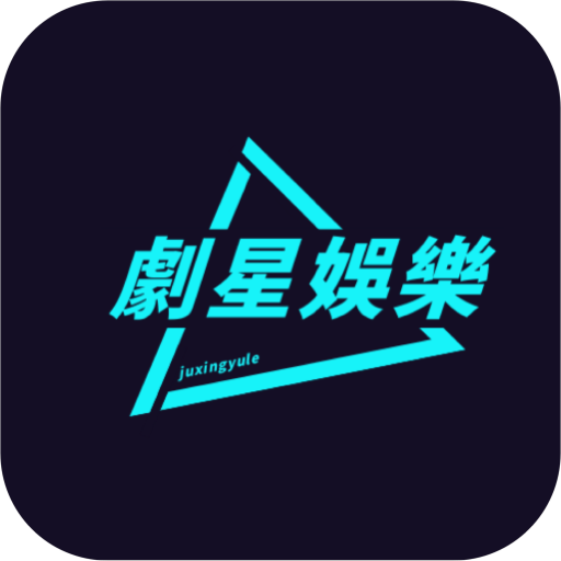 爱丫爱丫影视免广告版
